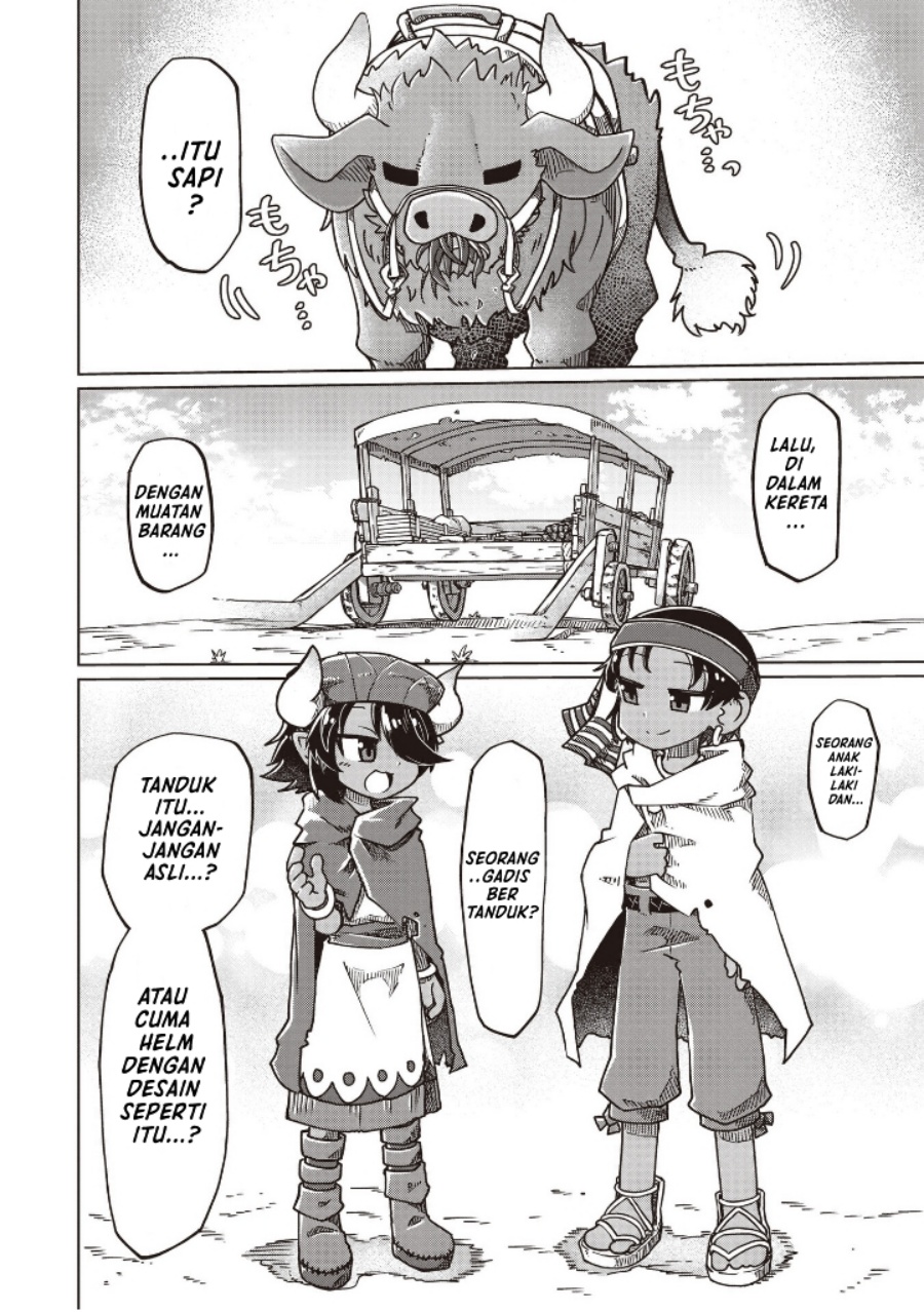 Nani mo Wakaranai chapter 23