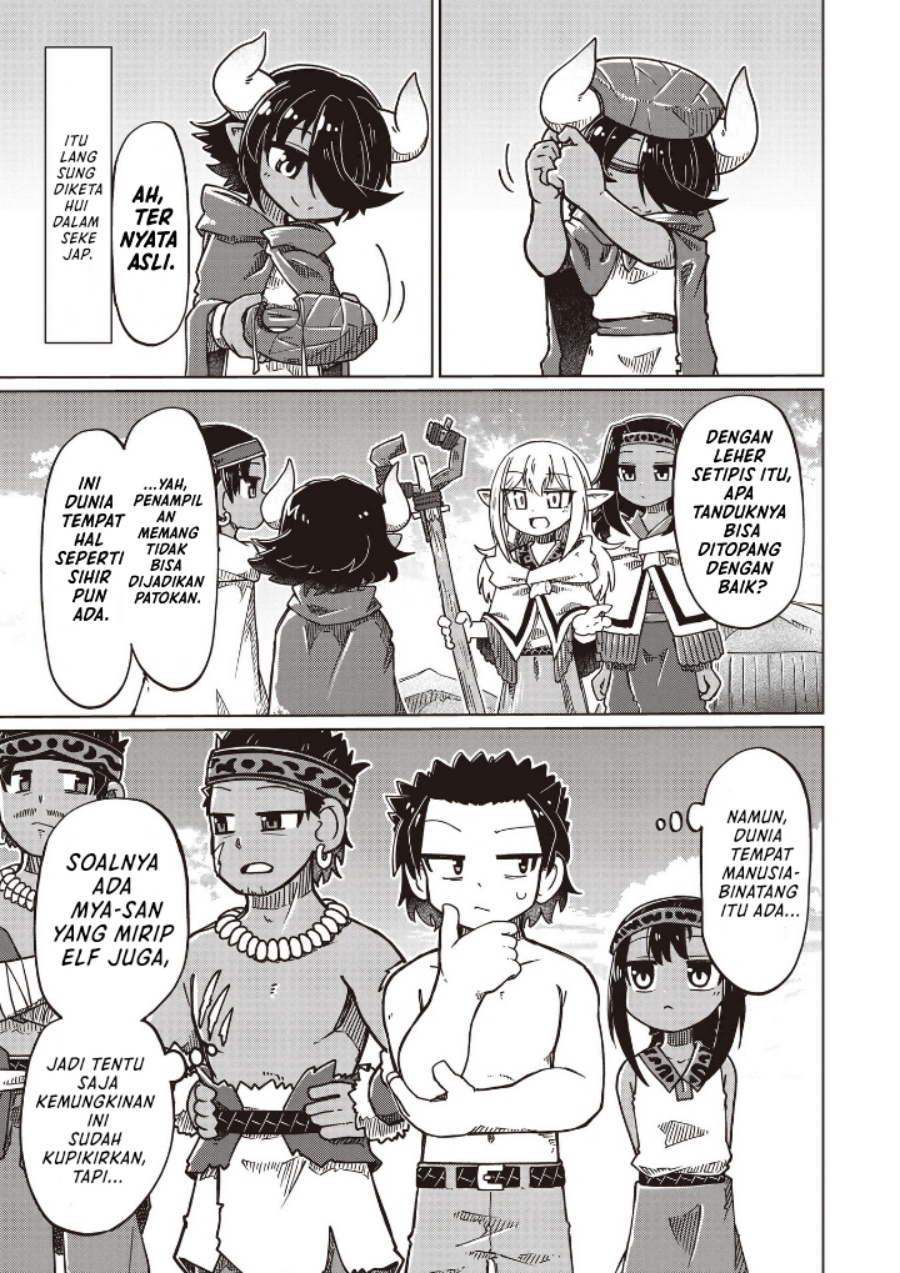 Nani mo Wakaranai chapter 23