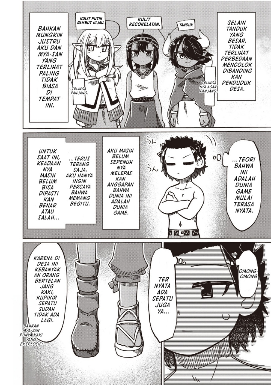 Nani mo Wakaranai chapter 23