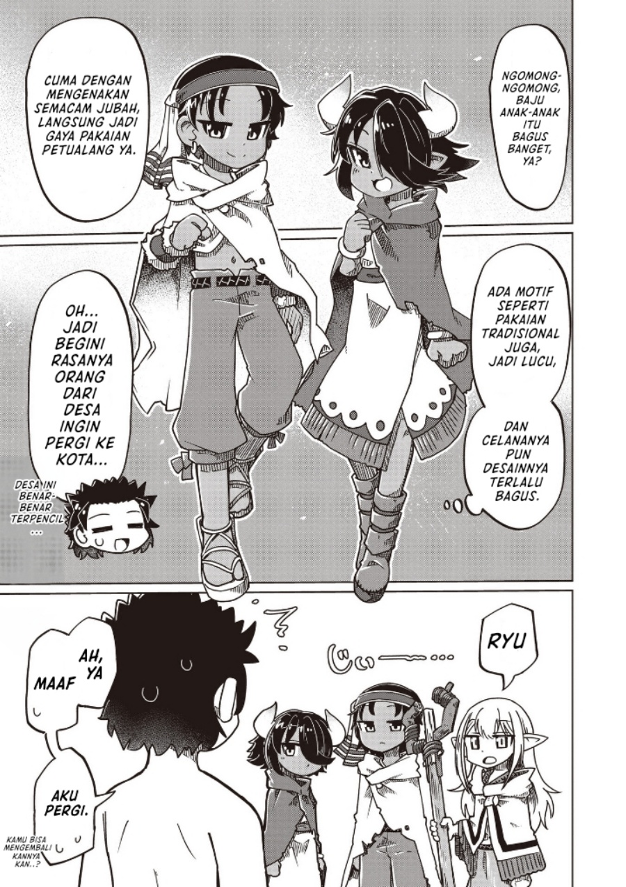 Nani mo Wakaranai chapter 23