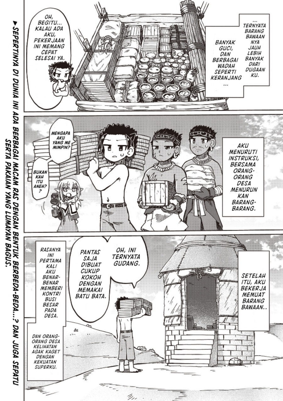 Nani mo Wakaranai chapter 23