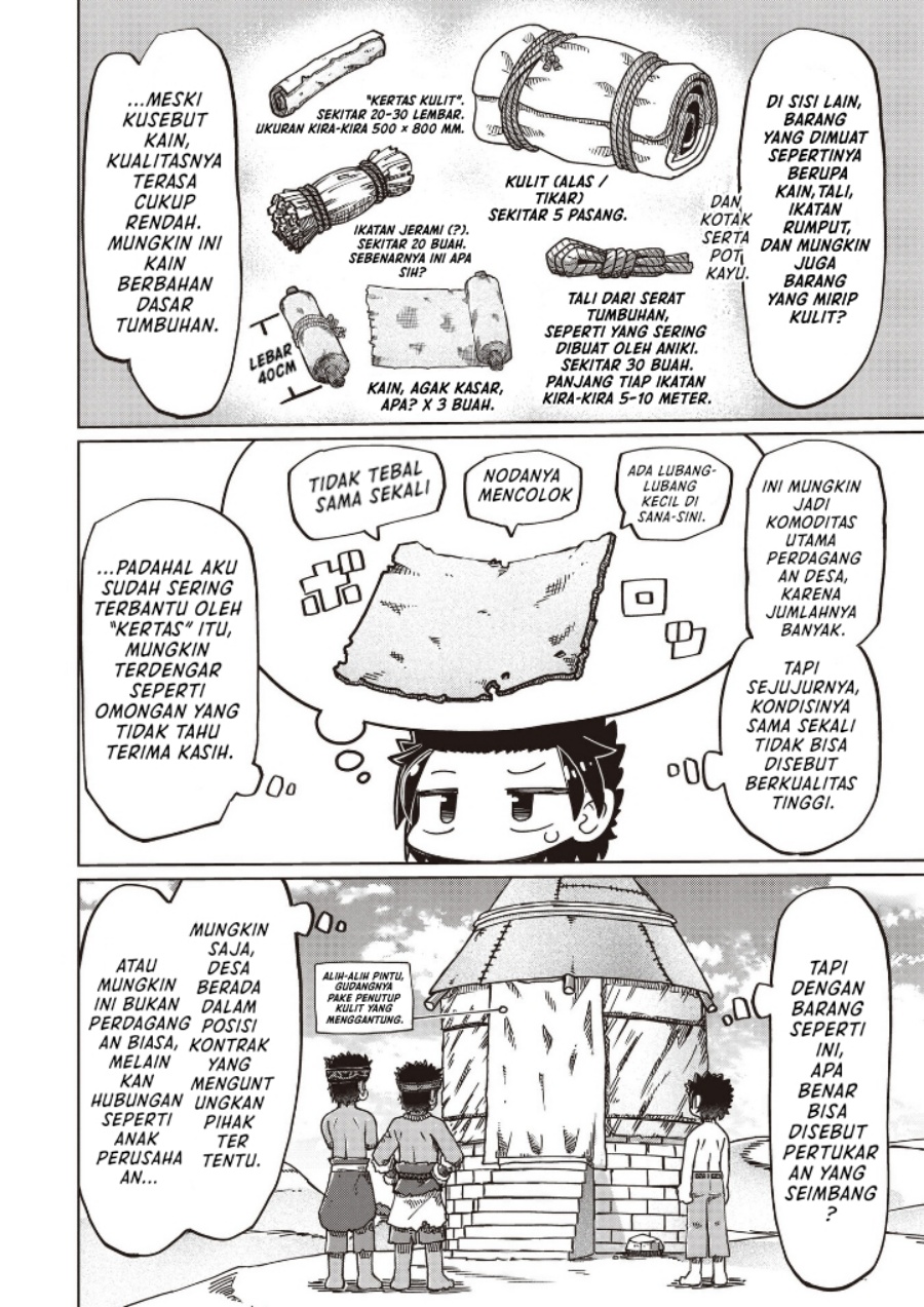 Nani mo Wakaranai chapter 24