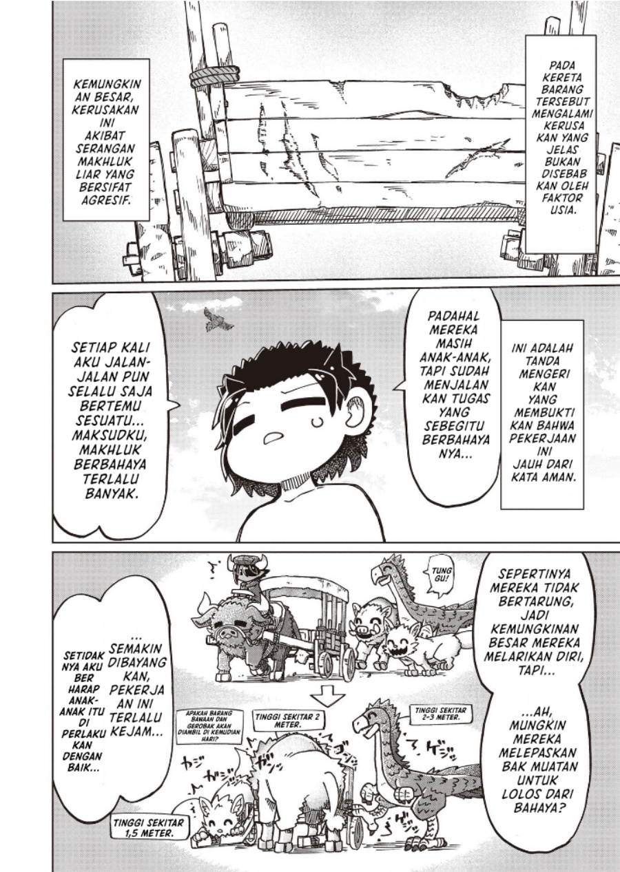 Nani mo Wakaranai chapter 24