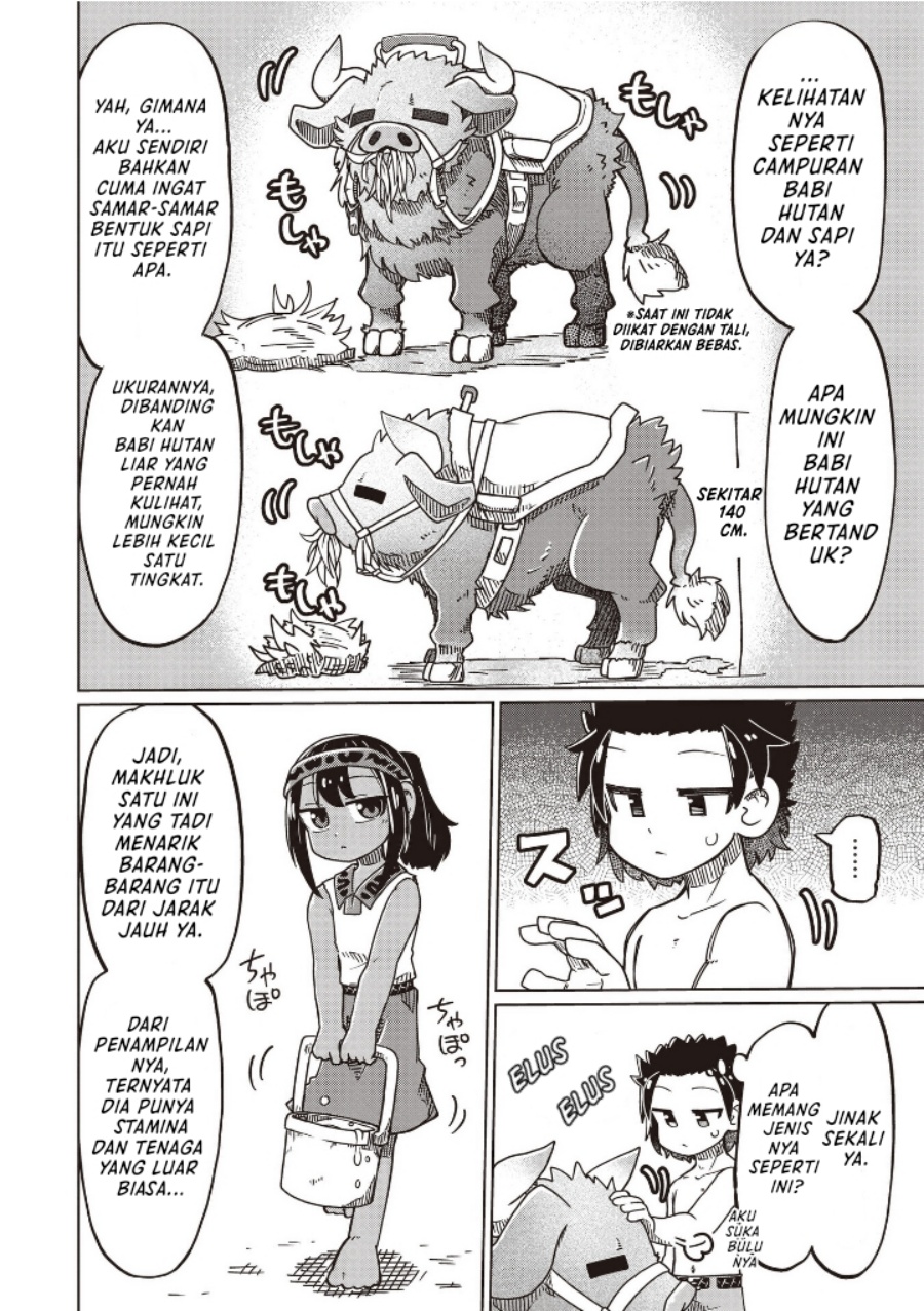 Nani mo Wakaranai chapter 24