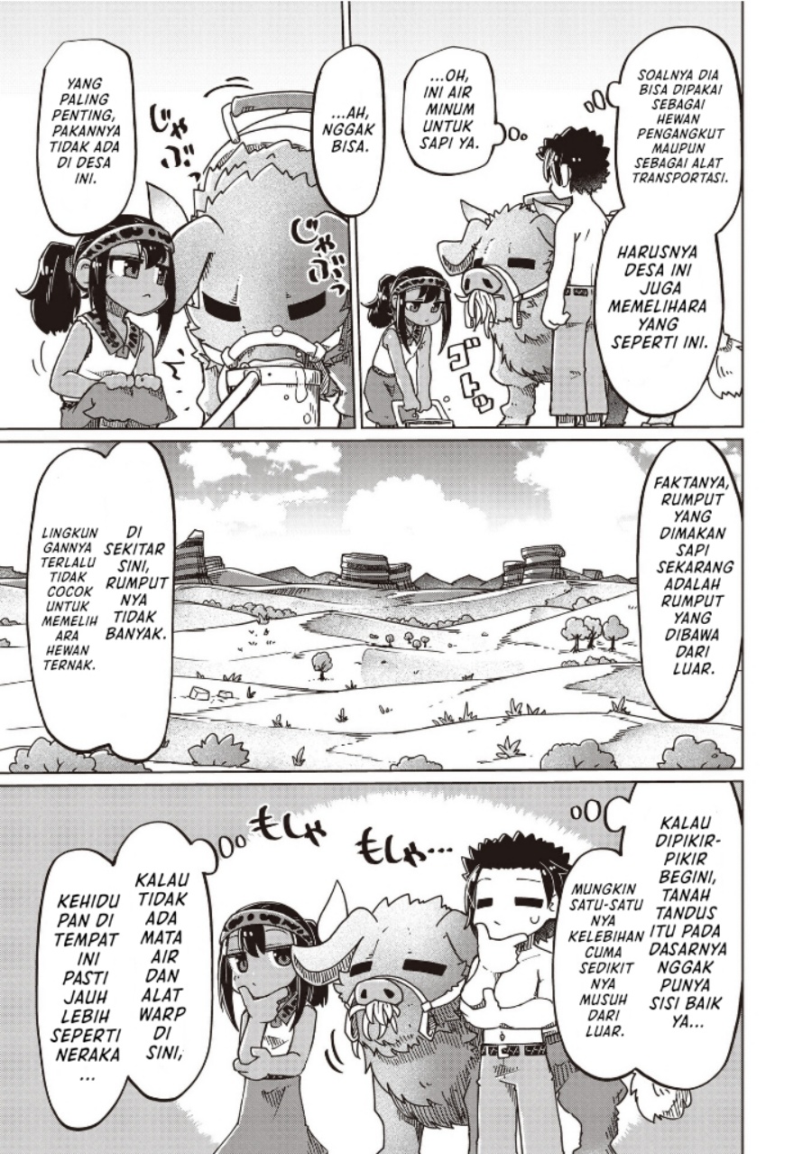 Nani mo Wakaranai chapter 24