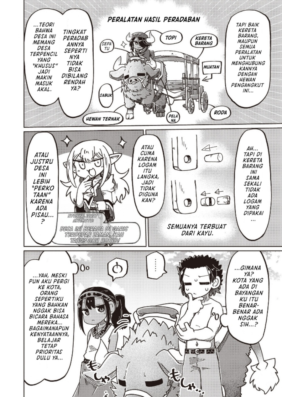 Nani mo Wakaranai chapter 24