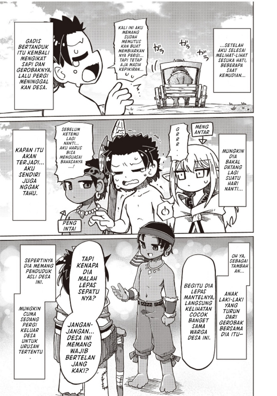 Nani mo Wakaranai chapter 24