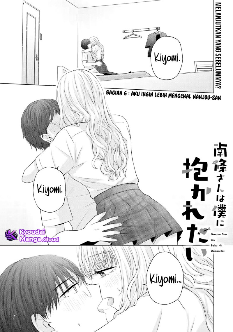 Nanjou-san wa Boku ni Dakaretai chapter 9