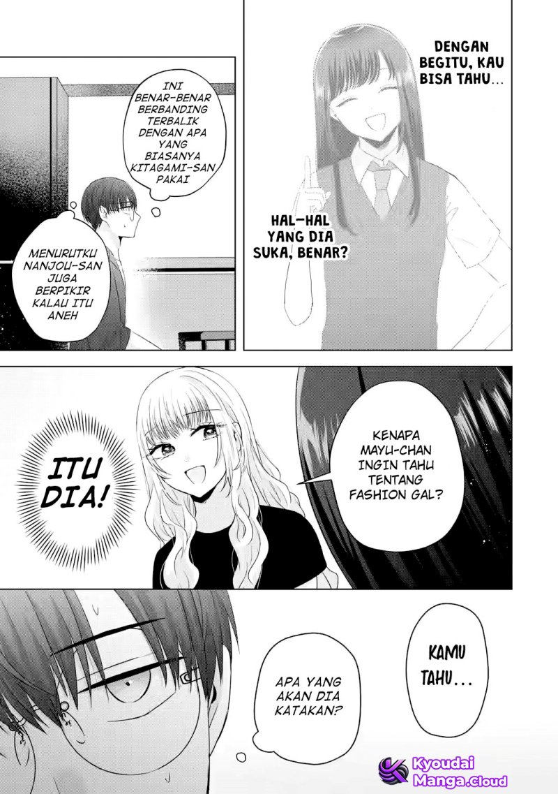 Nanjou-san wa Boku ni Dakaretai chapter 9
