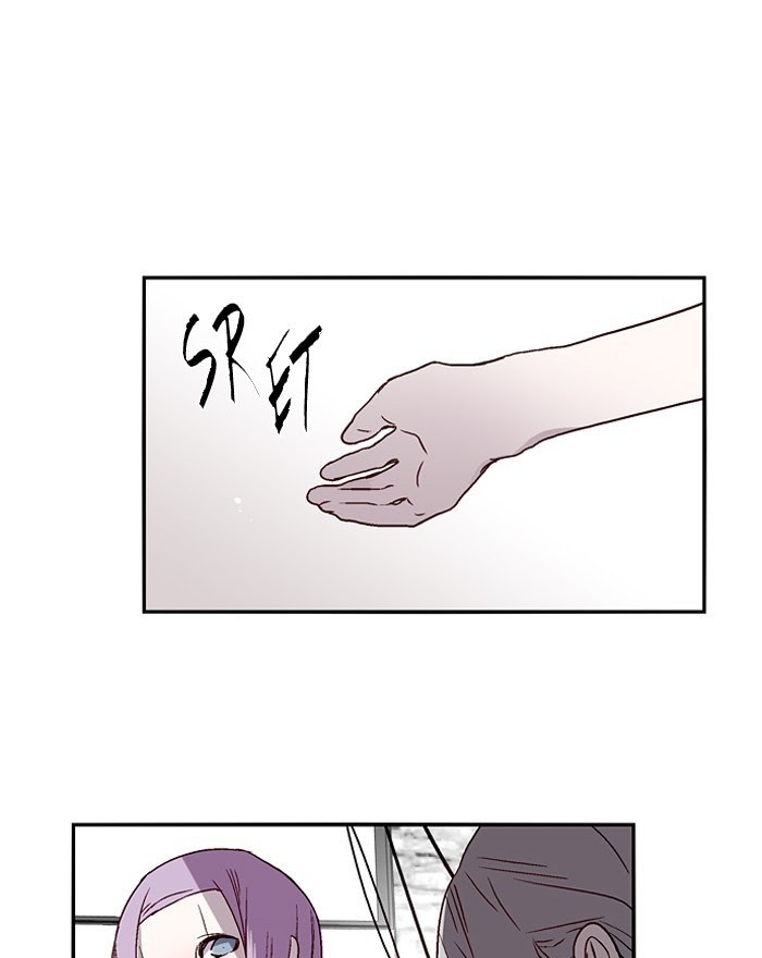 Nano List Chapter 117 Bahasa Indonesia