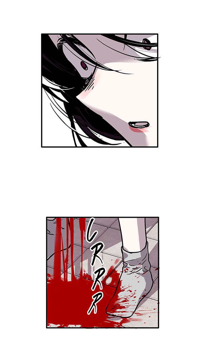 Nano List Chapter 12 Bahasa Indonesia