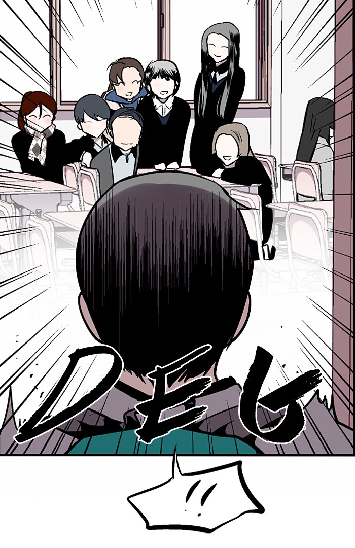 Nano List Chapter 74 Bahasa Indonesia