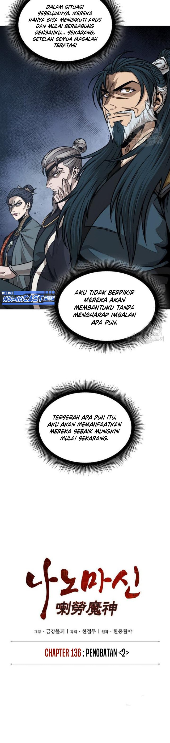 Dilarang COPAS - situs resmi www.mangacanblog.com - Komik nano machine 136 - chapter 136 137 Indonesia nano machine 136 - chapter 136 Terbaru 9|Baca Manga Komik Indonesia|Mangacan