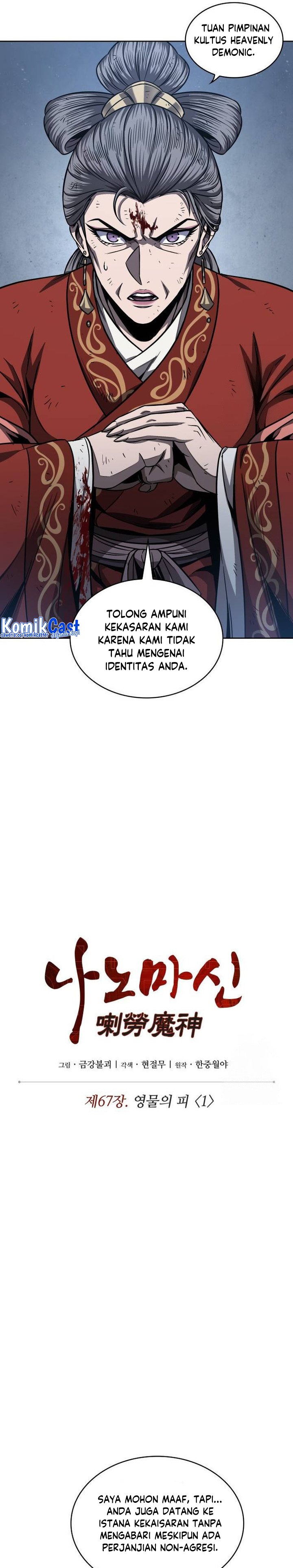 Dilarang COPAS - situs resmi www.mangacanblog.com - Komik nano machine 195 - chapter 195 196 Indonesia nano machine 195 - chapter 195 Terbaru 5|Baca Manga Komik Indonesia|Mangacan