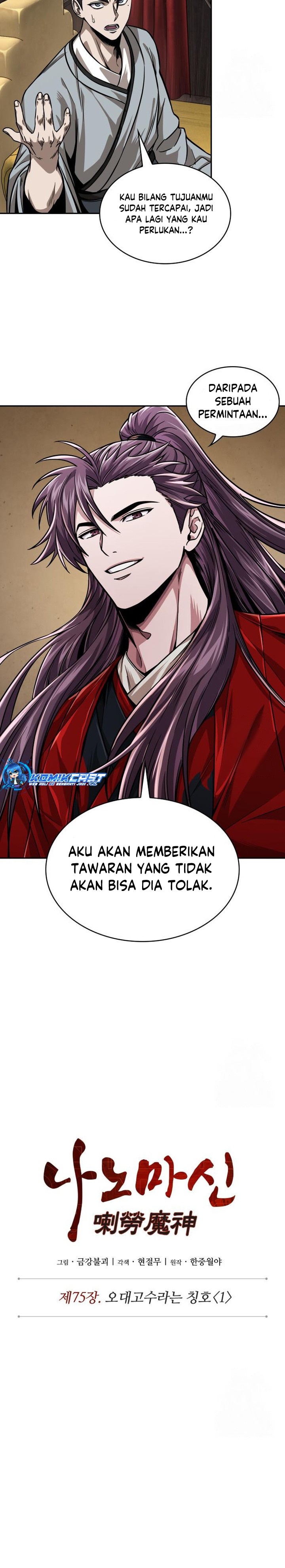 Dilarang COPAS - situs resmi www.mangacanblog.com - Komik nano machine 220 - chapter 220 221 Indonesia nano machine 220 - chapter 220 Terbaru 4|Baca Manga Komik Indonesia|Mangacan