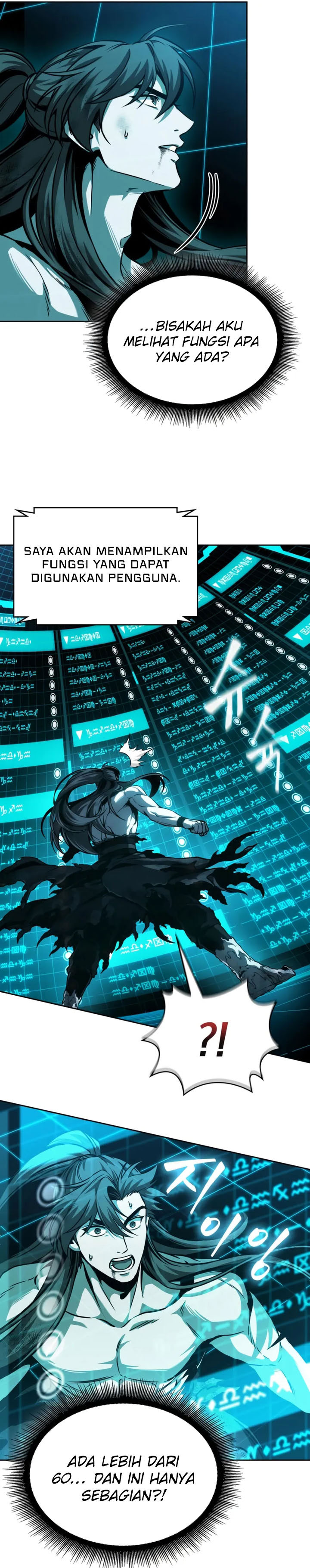 Nano Machine chapter 263