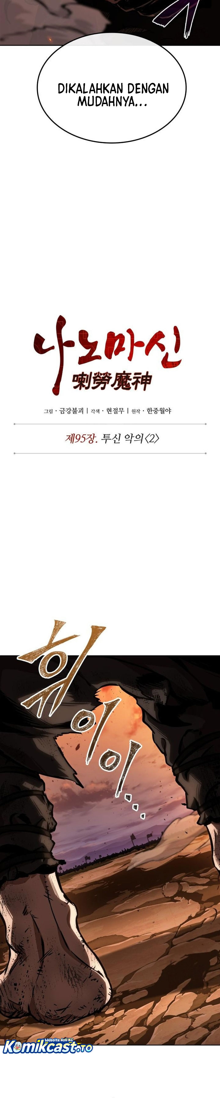 Nano Machine Chapter 286 Bahasa Indonesia