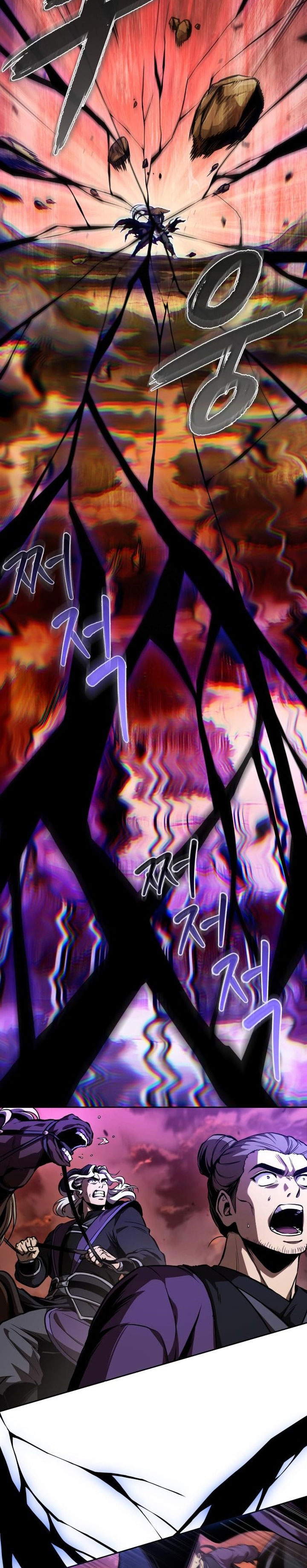 Nano Machine Chapter 286 Bahasa Indonesia