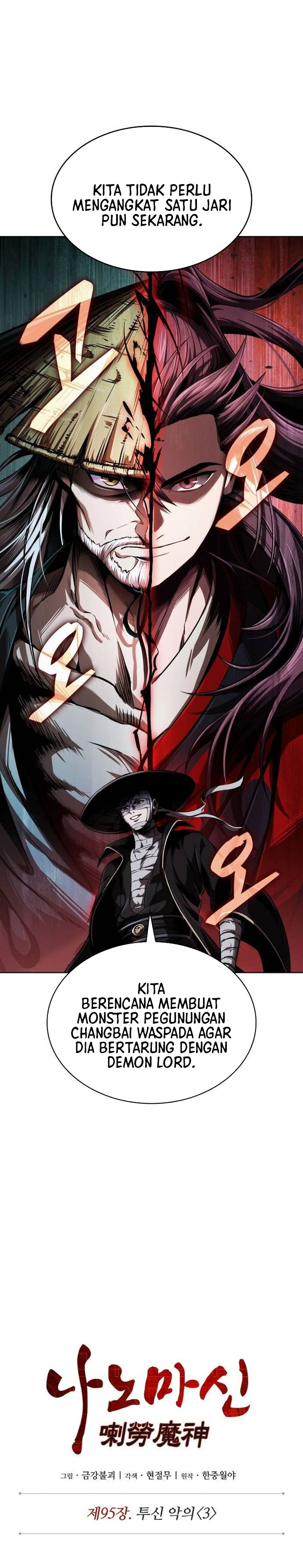 Nano Machine Chapter 287 Bahasa Indonesia