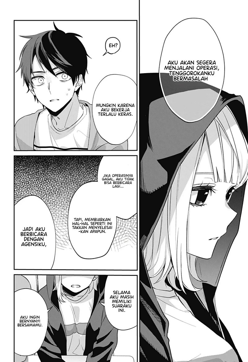 Nante Nasakenai Bokura da chapter 0