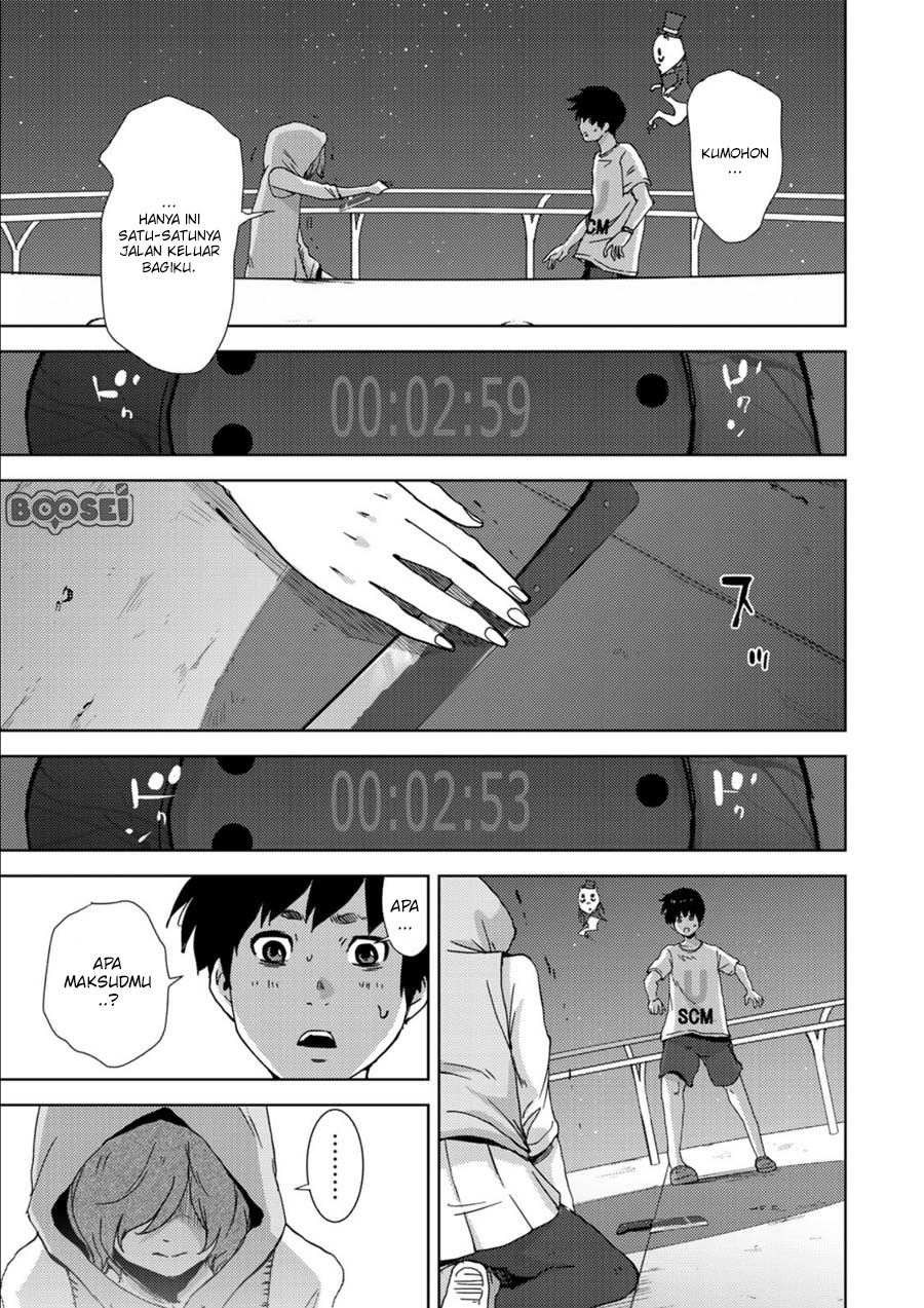 Narikawari Chapter 08 Bahasa Indonesia