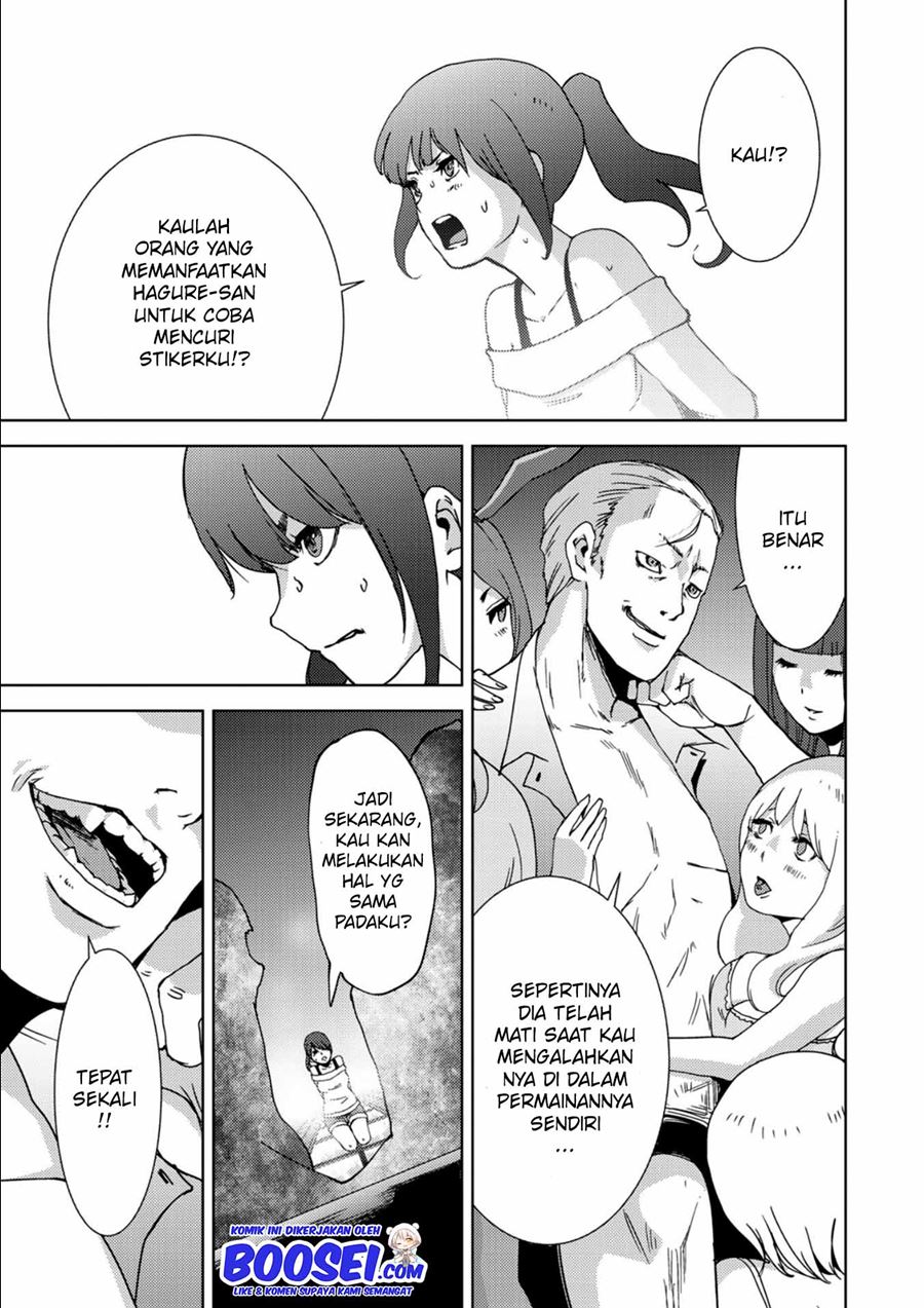 Narikawari Chapter 12 Bahasa Indonesia