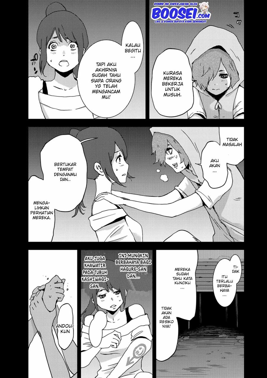 Narikawari Chapter 12 Bahasa Indonesia