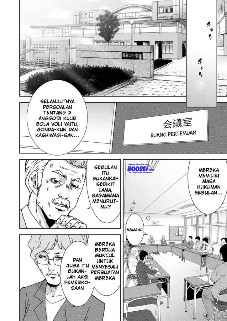 Narikawari Chapter 14 Bahasa Indonesia