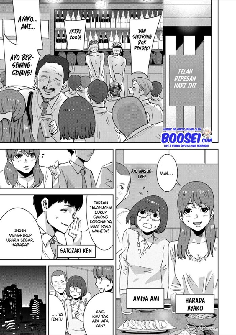 Narikawari chapter 31