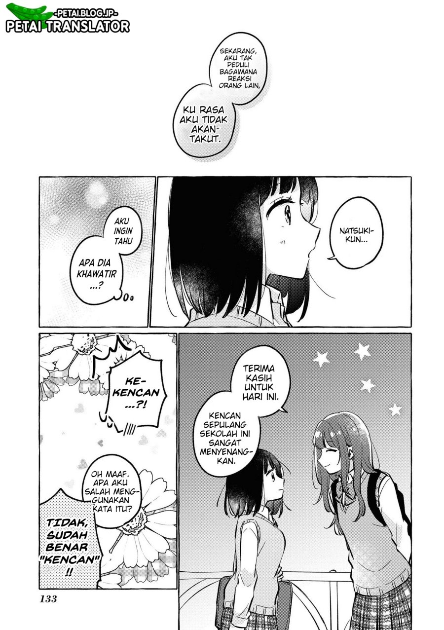 Natsuki-kun wa Kyou mo Kirei chapter 16