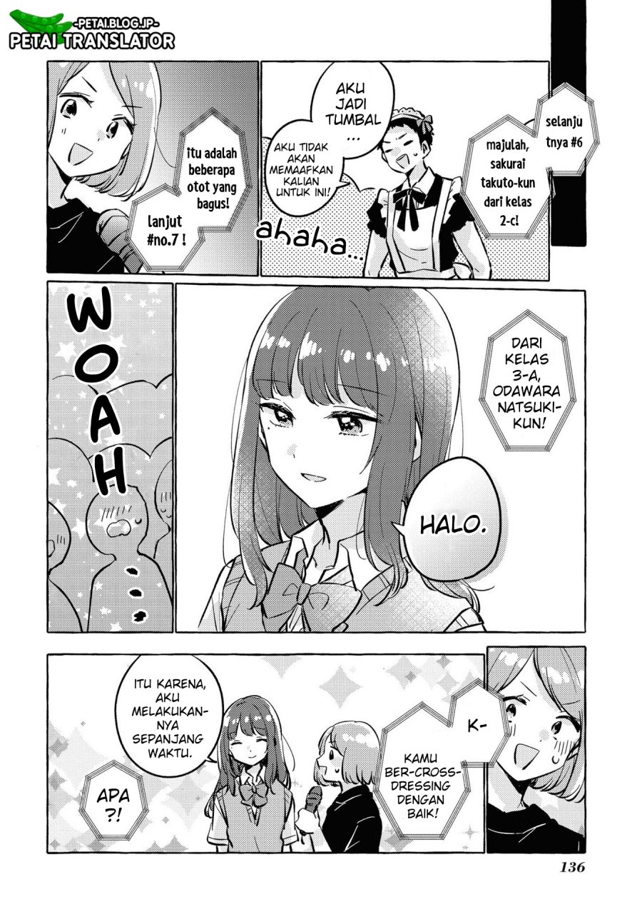 Natsuki-kun wa Kyou mo Kirei chapter 16