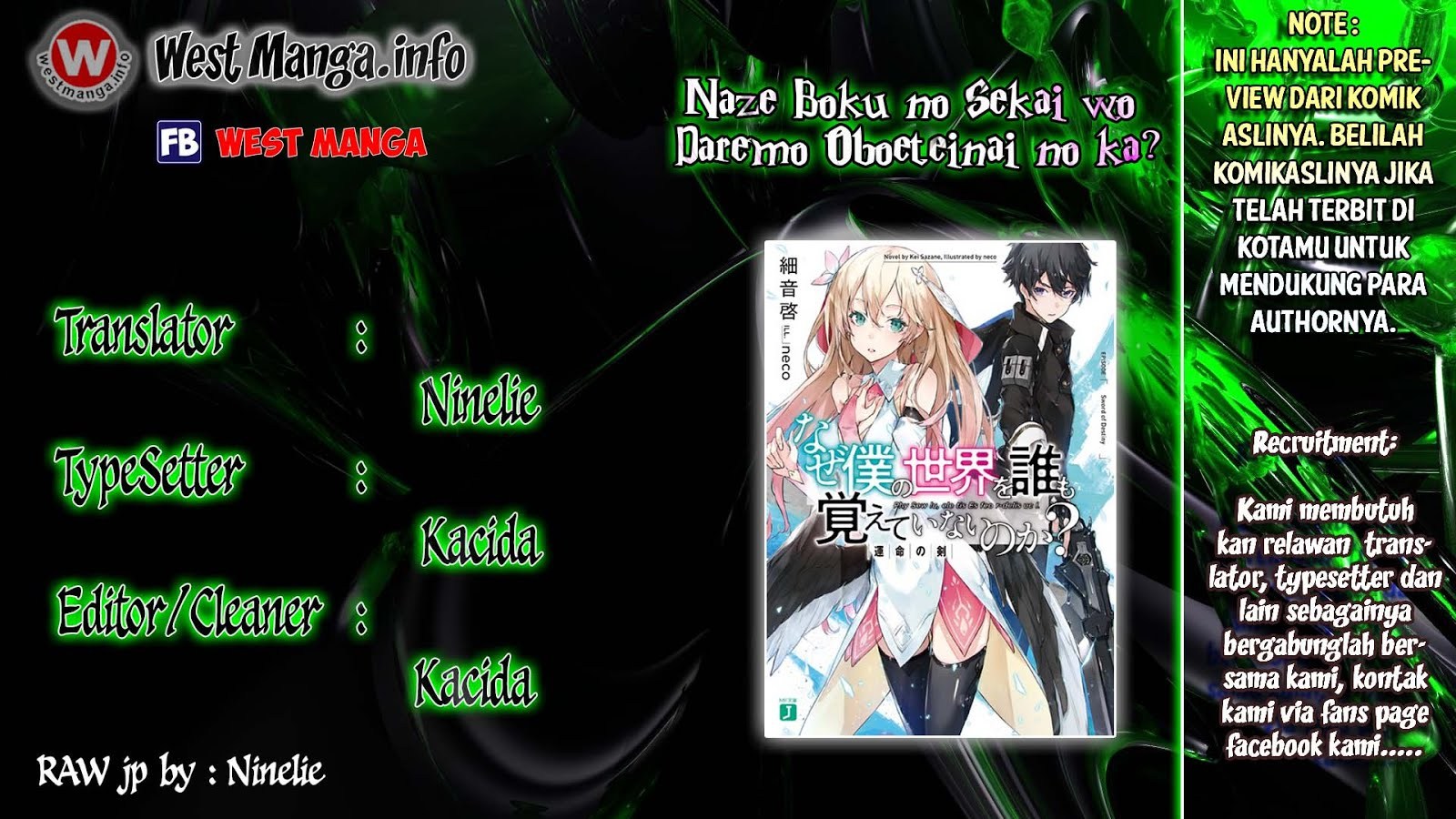 Naze Boku no Sekai wo Daremo Oboeteinai no ka? chapter 1