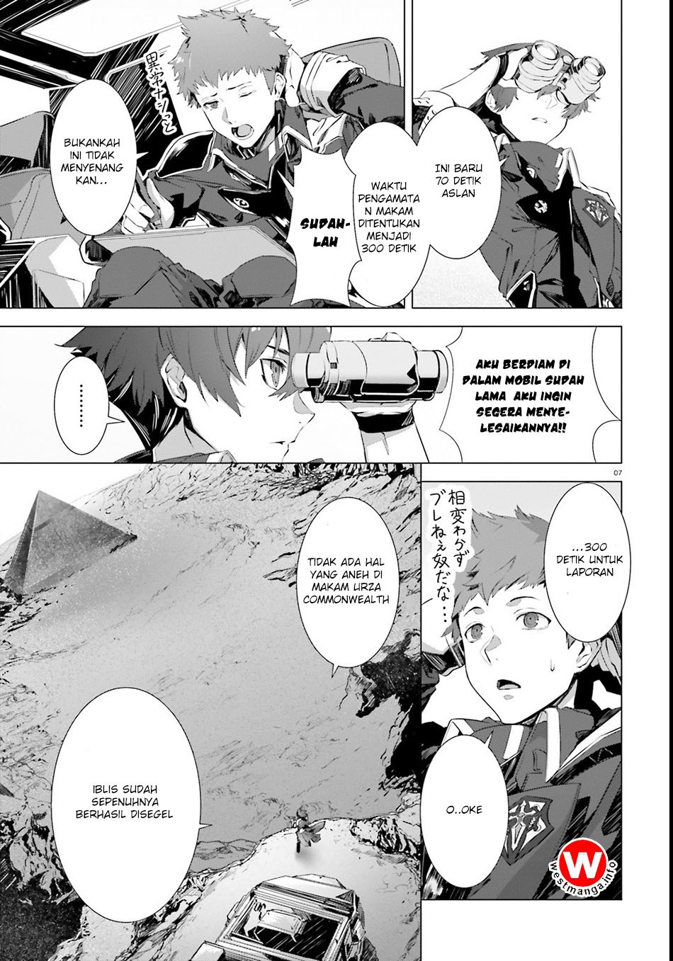 Naze Boku no Sekai wo Daremo Oboeteinai no ka? chapter 1