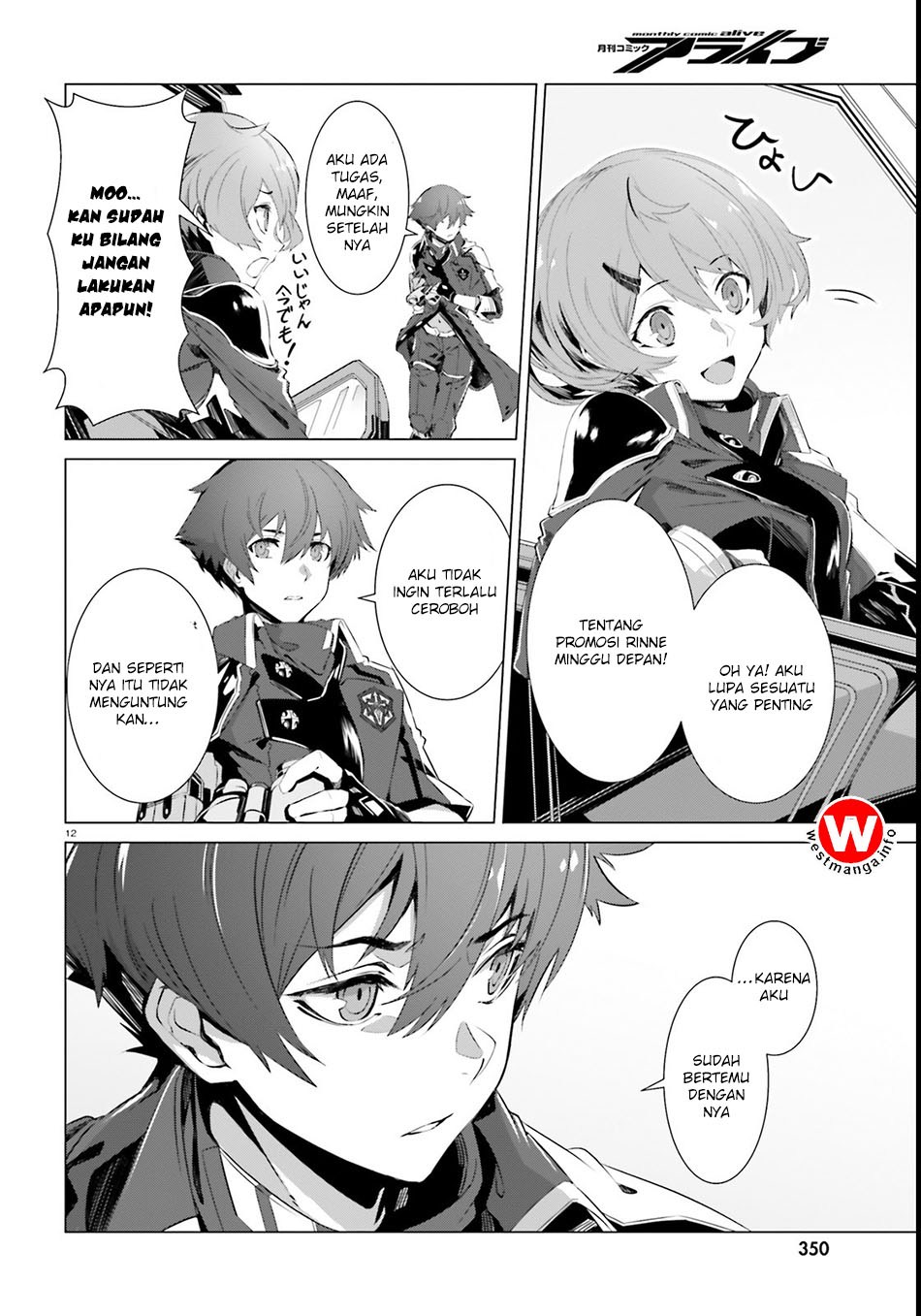 Naze Boku no Sekai wo Daremo Oboeteinai no ka? chapter 1