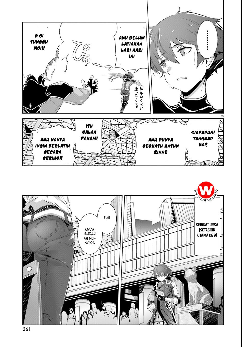 Naze Boku no Sekai wo Daremo Oboeteinai no ka? chapter 1