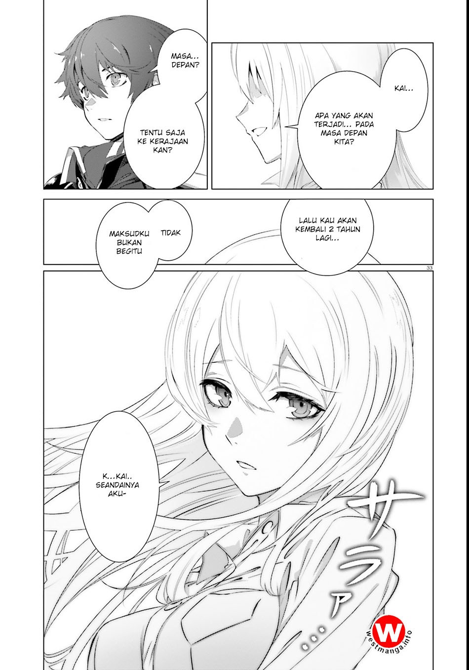 Naze Boku no Sekai wo Daremo Oboeteinai no ka? chapter 1