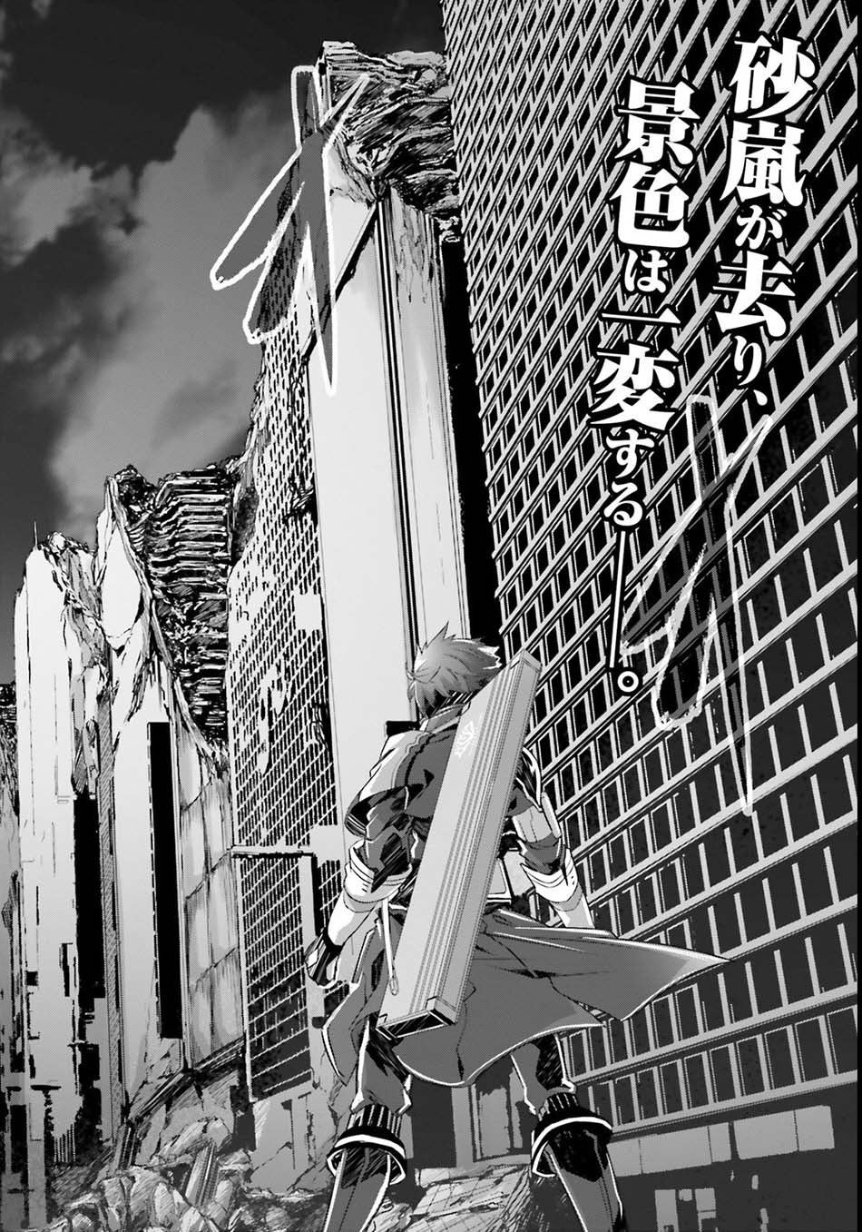 Naze Boku no Sekai wo Daremo Oboeteinai no ka? Chapter 02 Bahasa Indonesia