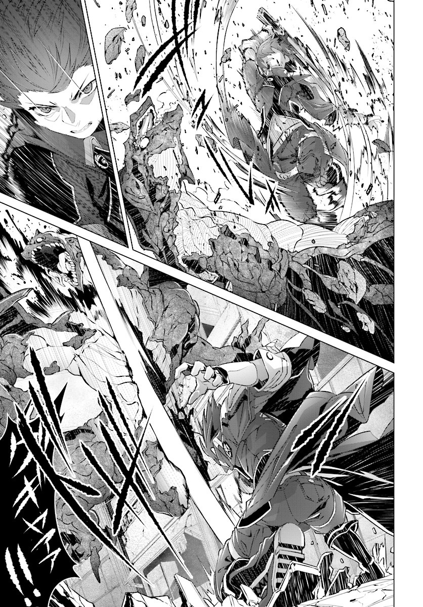 Naze Boku no Sekai wo Daremo Oboeteinai no ka? chapter 9