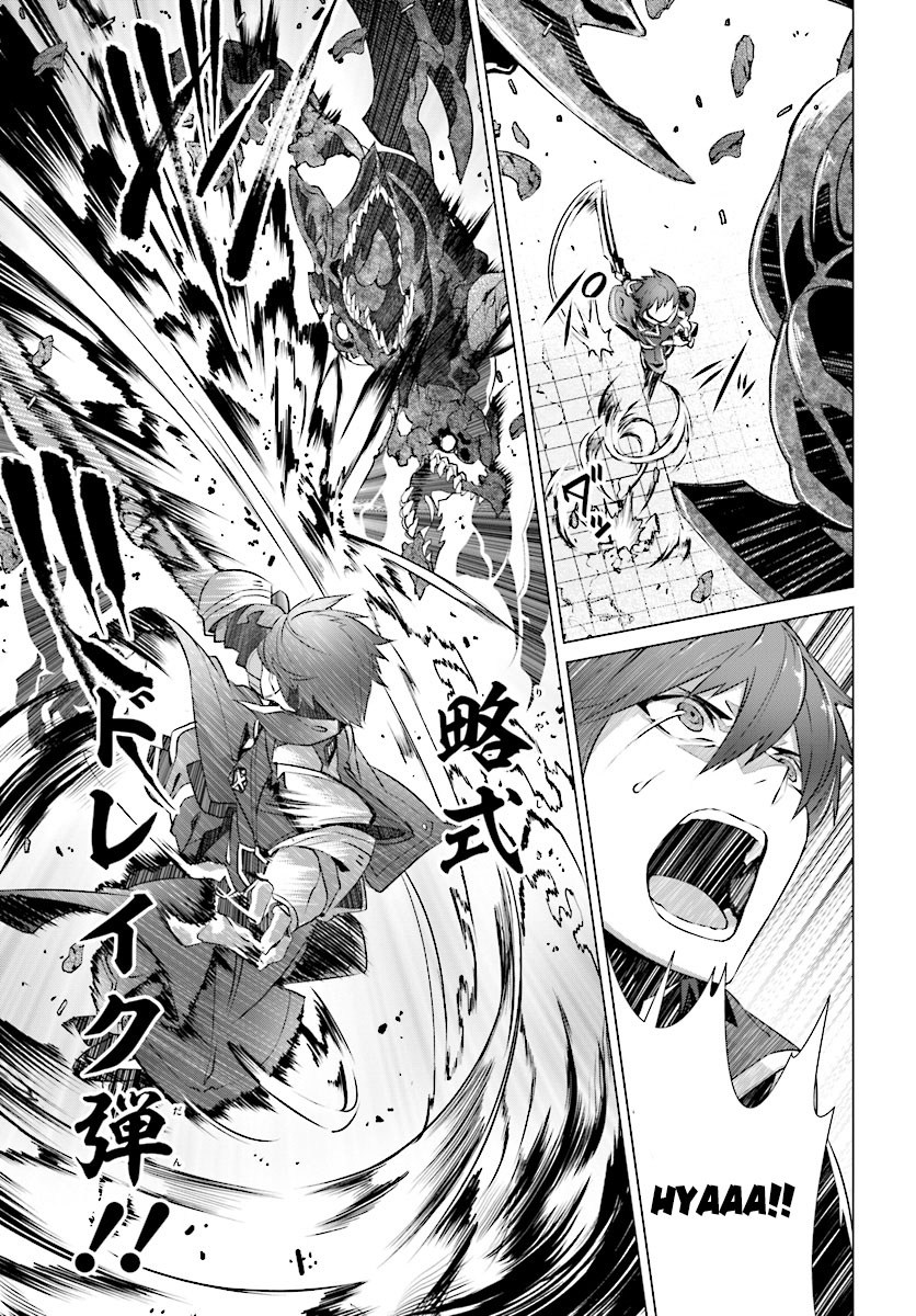 Naze Boku no Sekai wo Daremo Oboeteinai no ka? chapter 9