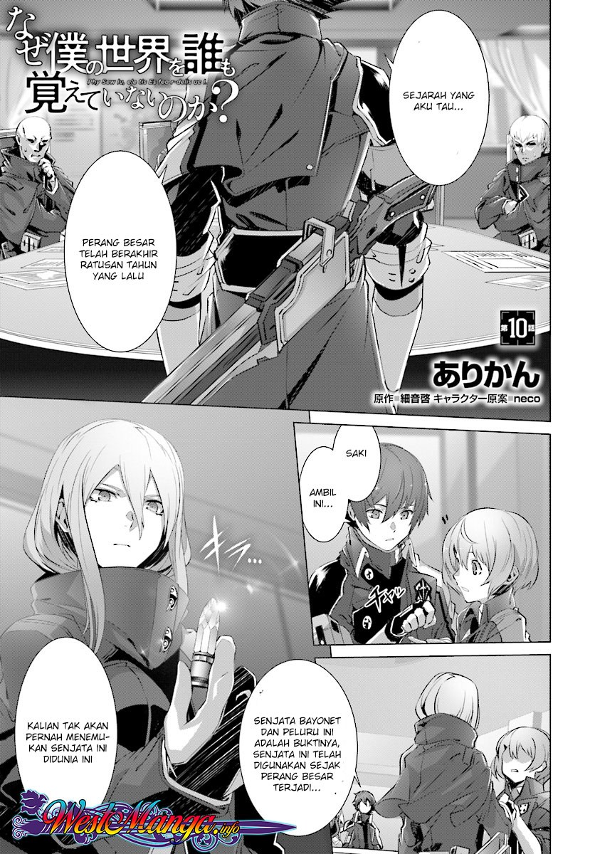 Naze Boku no Sekai wo Daremo Oboeteinai no ka? Chapter 10 Bahasa Indonesia