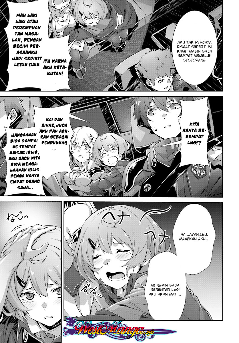 Naze Boku no Sekai wo Daremo Oboeteinai no ka? chapter 11