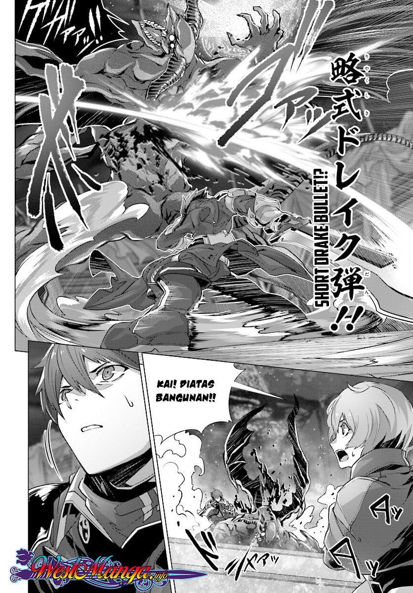 Naze Boku no Sekai wo Daremo Oboeteinai no ka? chapter 11