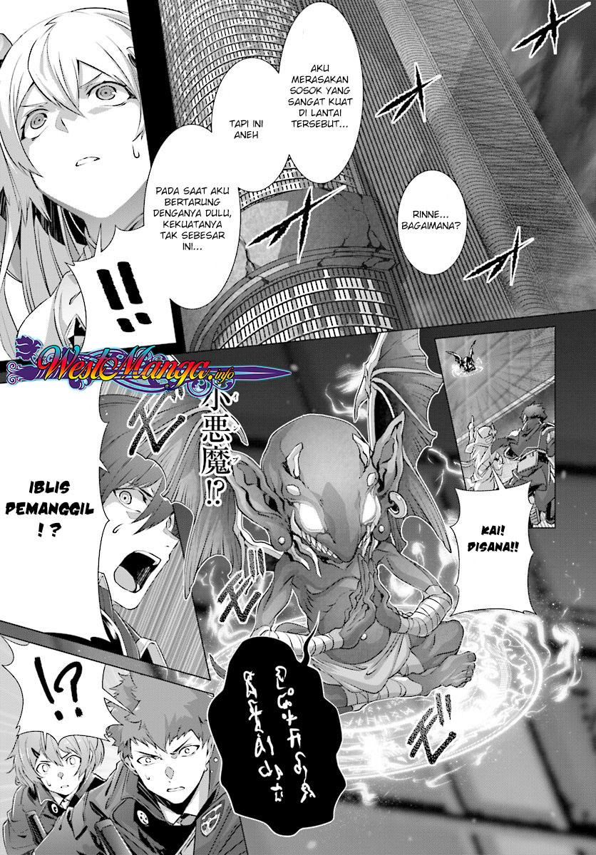 Naze Boku no Sekai wo Daremo Oboeteinai no ka? chapter 11