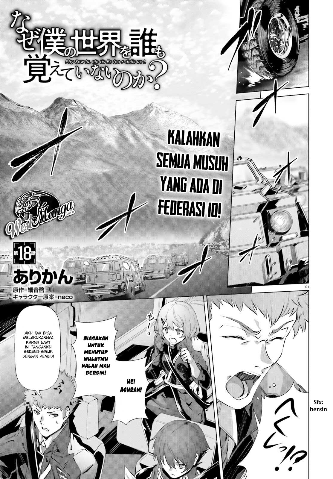 Naze Boku no Sekai wo Daremo Oboeteinai no ka? Chapter 18 Bahasa Indonesia