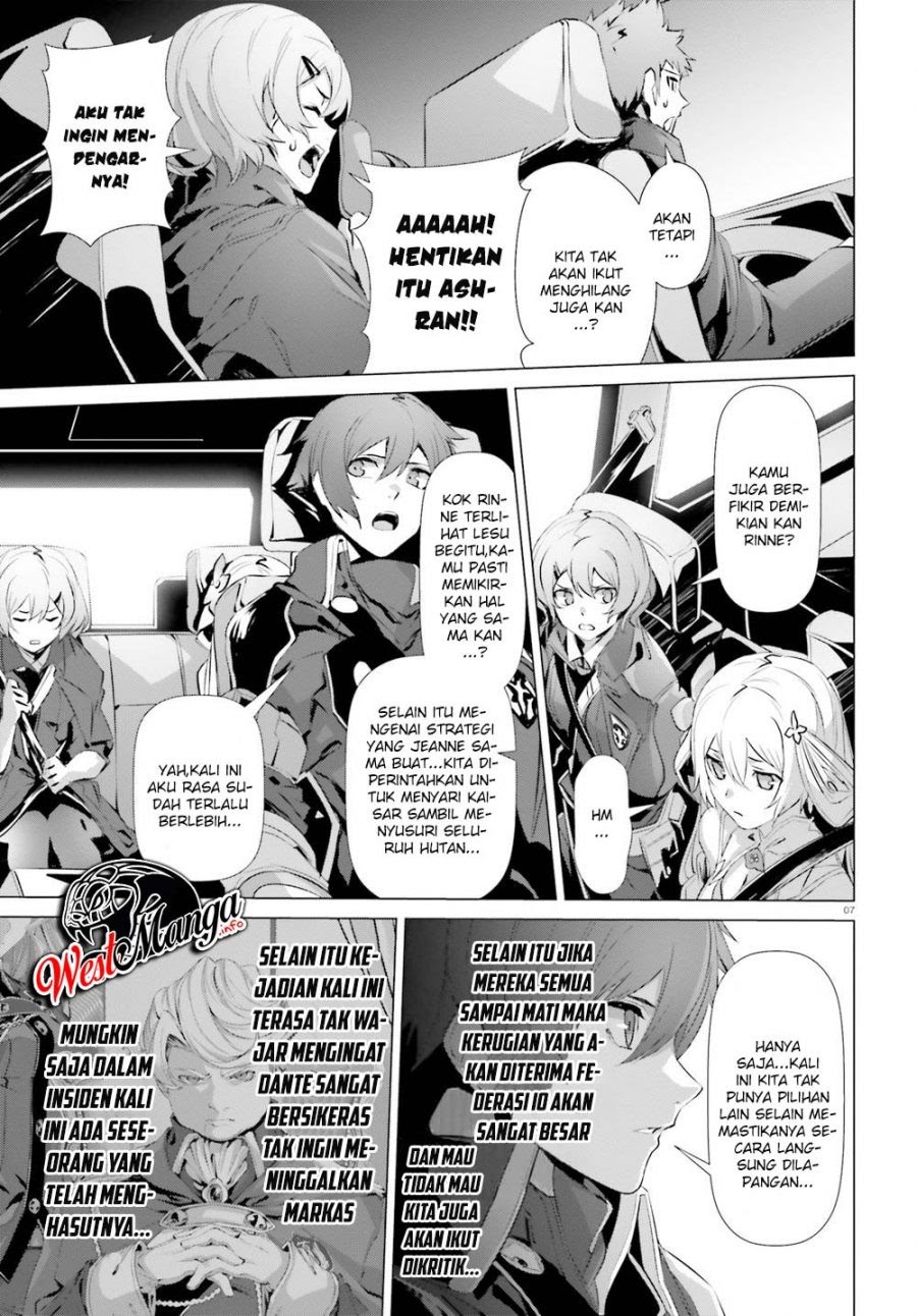 Naze Boku no Sekai wo Daremo Oboeteinai no ka? chapter 22
