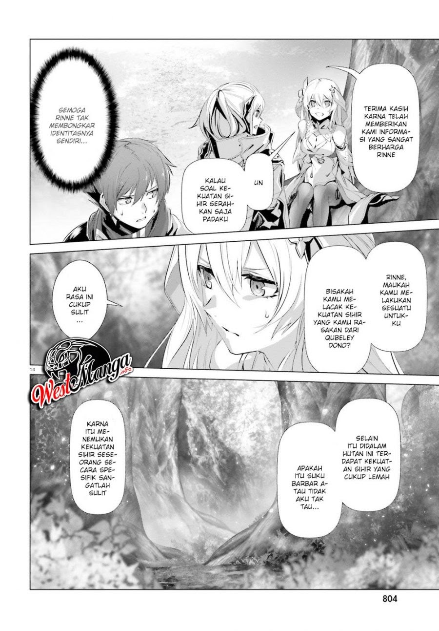Naze Boku no Sekai wo Daremo Oboeteinai no ka? chapter 22