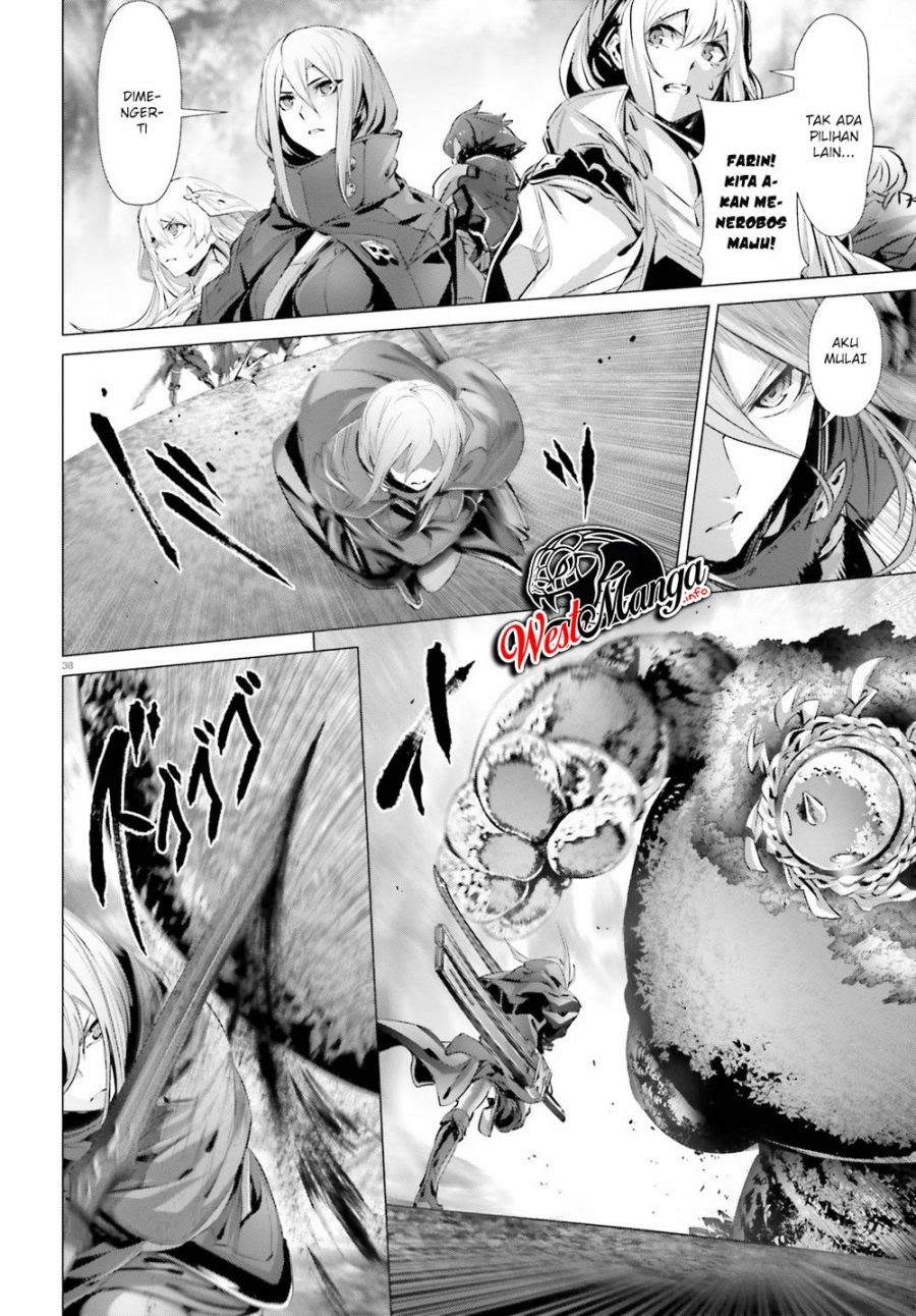Naze Boku no Sekai wo Daremo Oboeteinai no ka? chapter 22