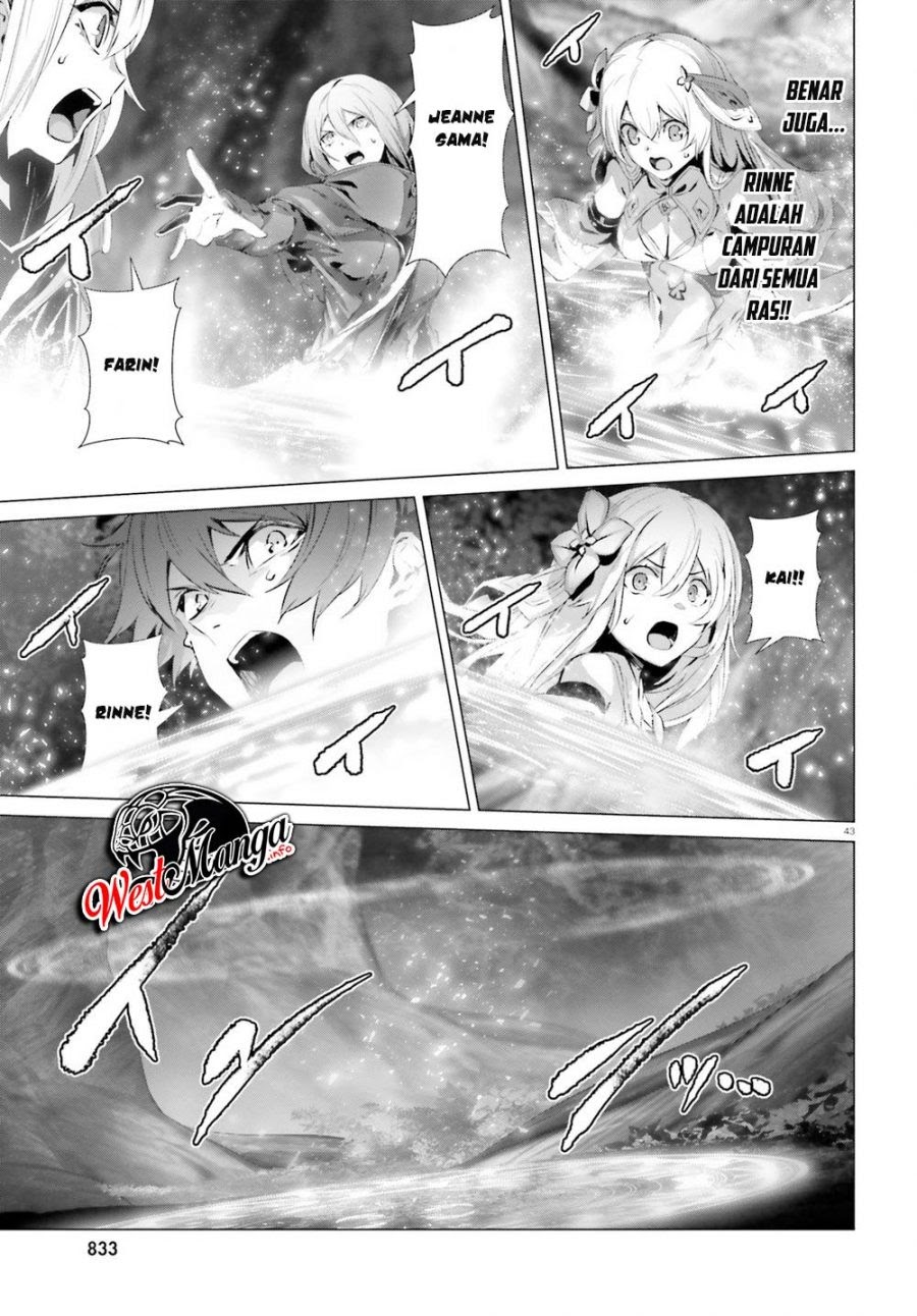 Naze Boku no Sekai wo Daremo Oboeteinai no ka? chapter 22