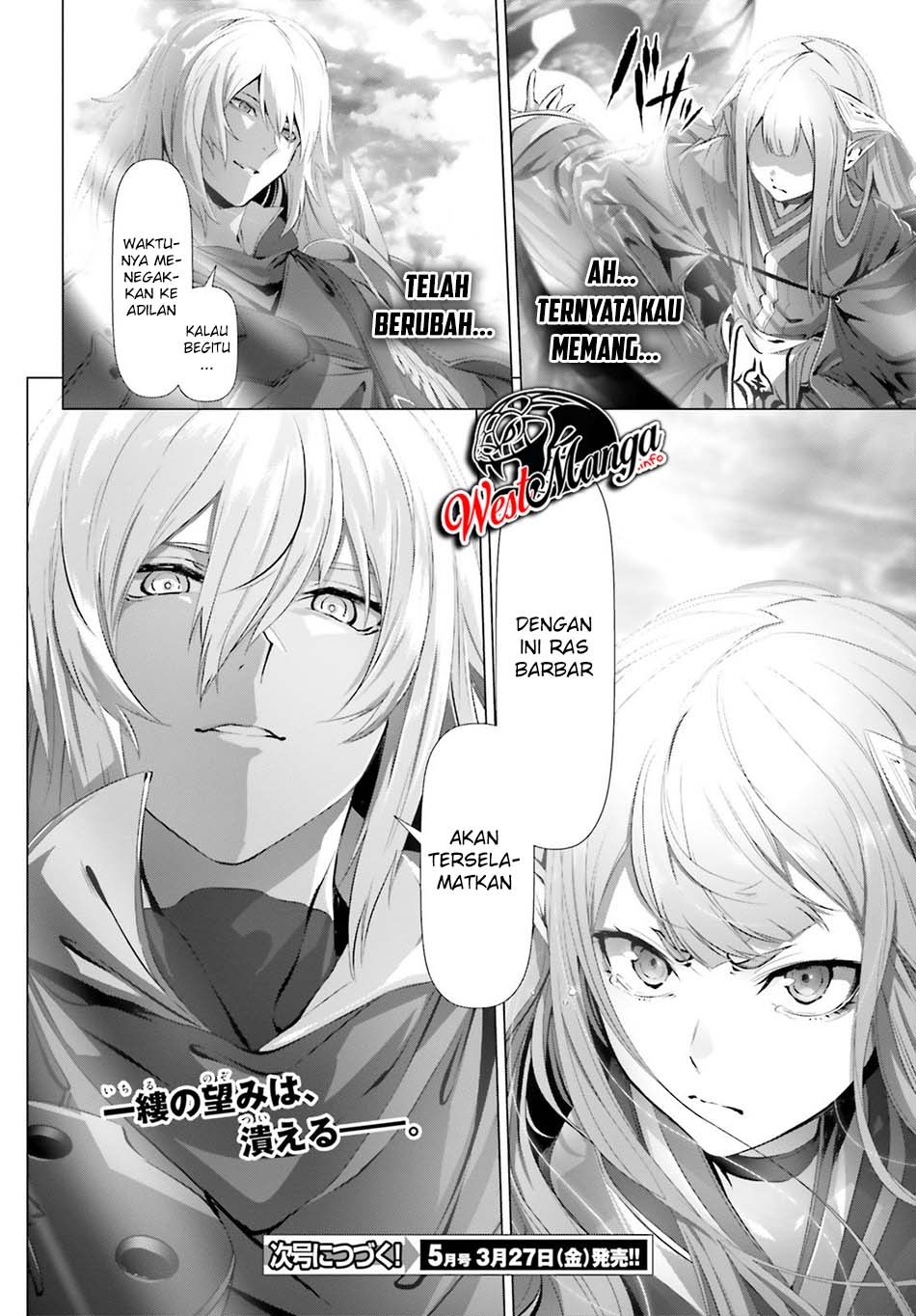 Naze Boku no Sekai wo Daremo Oboeteinai no ka? chapter 24