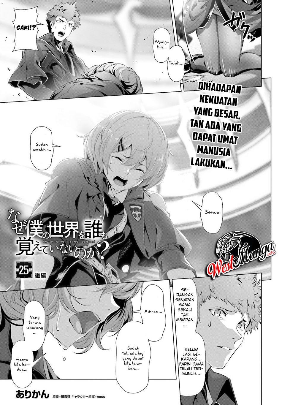 Naze Boku no Sekai wo Daremo Oboeteinai no ka? Chapter 25.2 Bahasa Indonesia